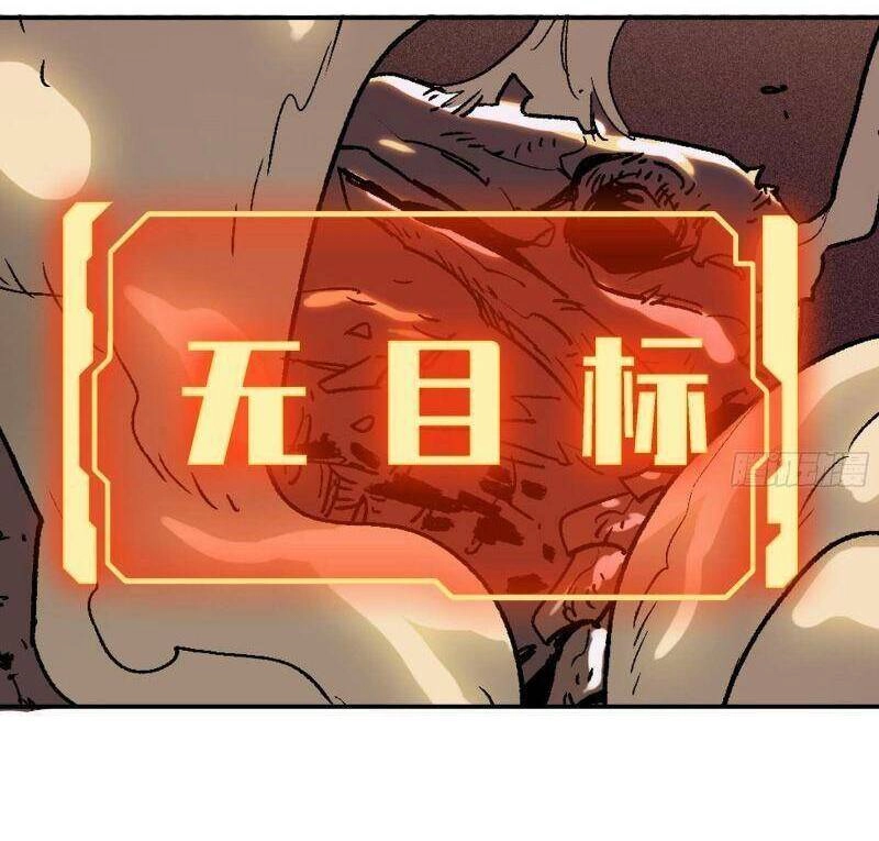 Giáo Chủ Tân Nhiệm Muốn Hoàn Lương Chapter 24 - 10