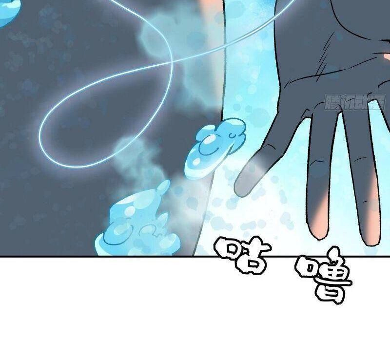 Giáo Chủ Tân Nhiệm Muốn Hoàn Lương Chapter 24 - 33