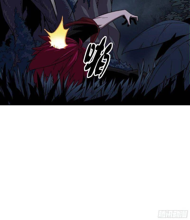 Giáo Chủ Tân Nhiệm Muốn Hoàn Lương Chapter 26 - 22