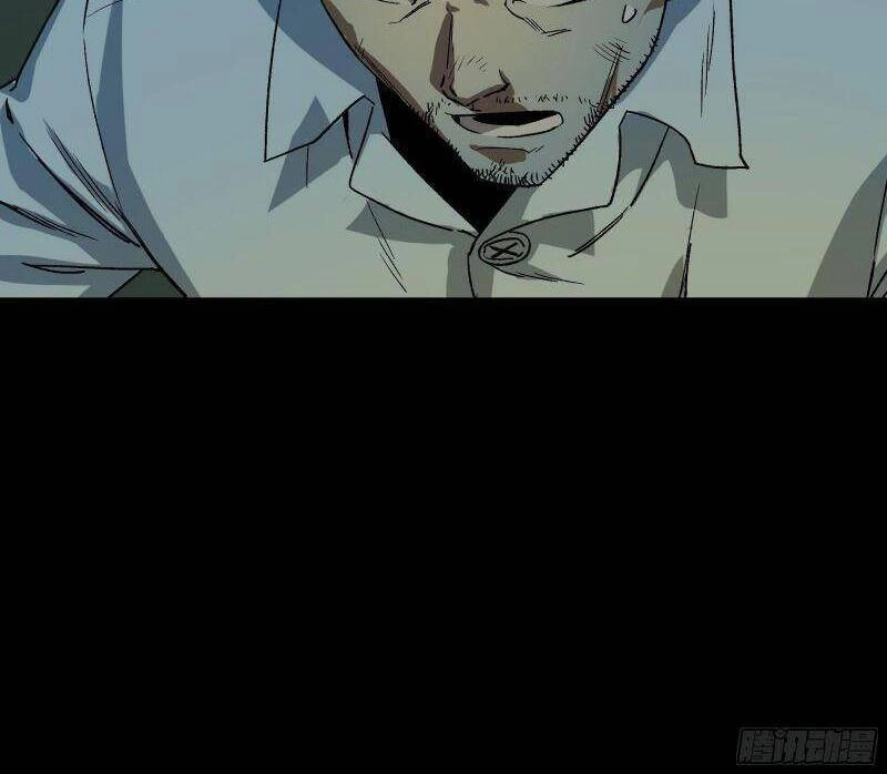 Giáo Chủ Tân Nhiệm Muốn Hoàn Lương Chapter 27 - 4