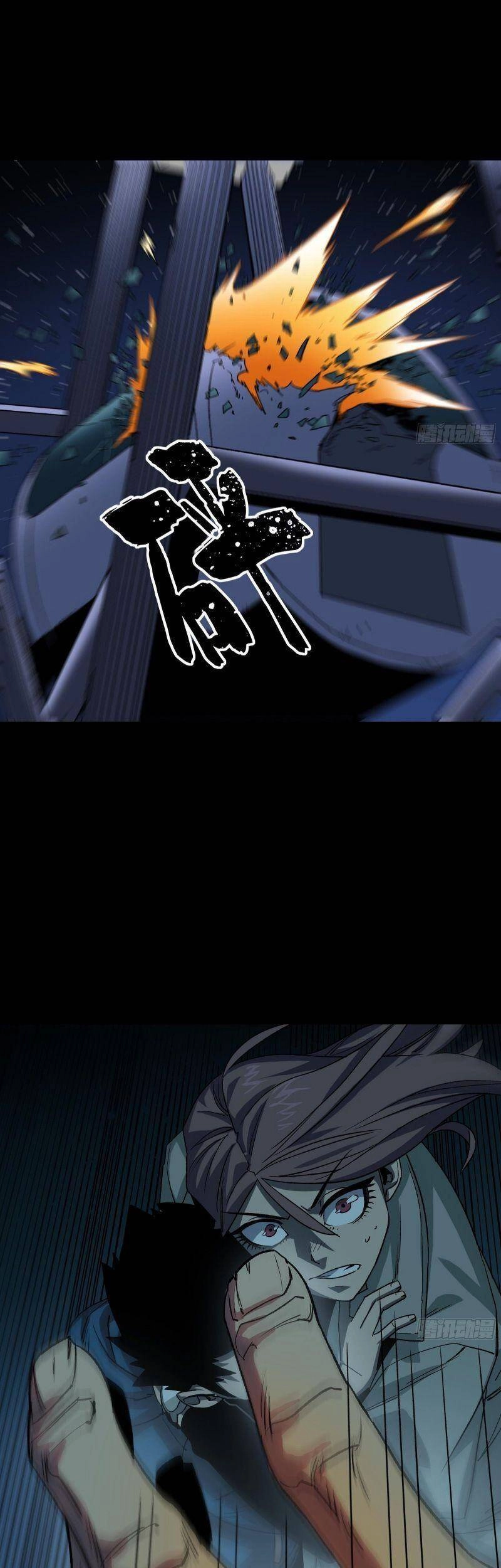 Giáo Chủ Tân Nhiệm Muốn Hoàn Lương Chapter 27 - 10