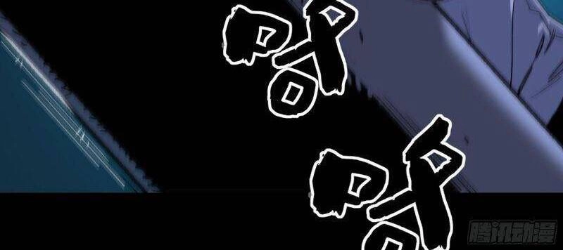 Giáo Chủ Tân Nhiệm Muốn Hoàn Lương Chapter 27 - 21