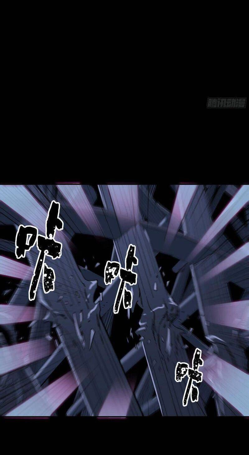 Giáo Chủ Tân Nhiệm Muốn Hoàn Lương Chapter 27 - 23