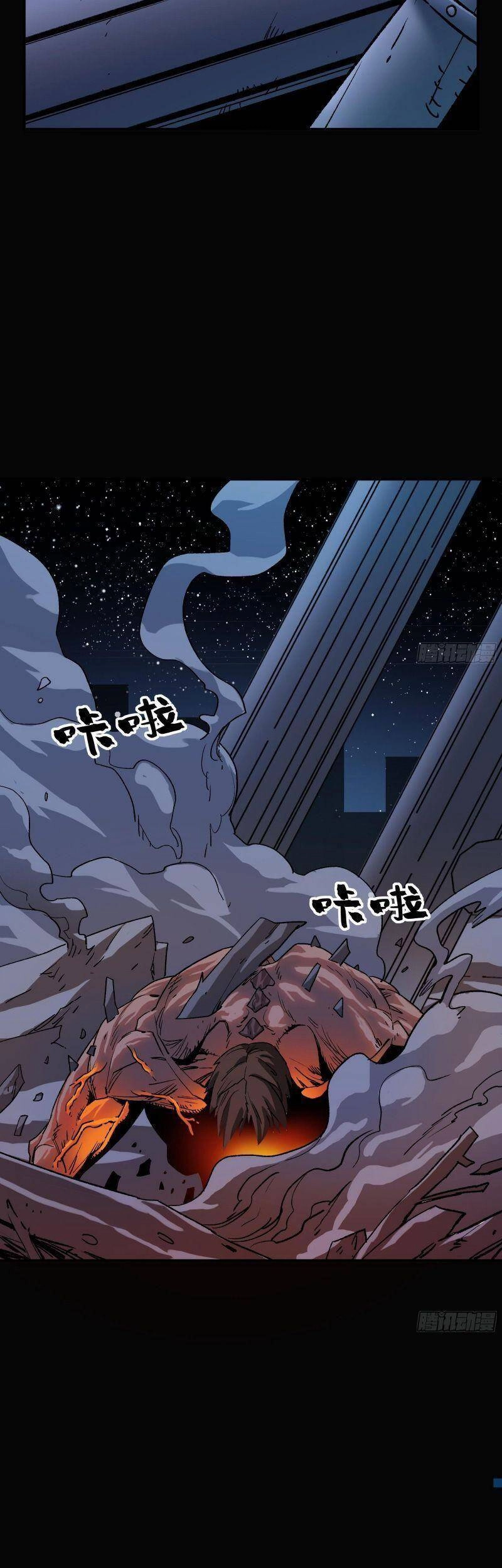 Giáo Chủ Tân Nhiệm Muốn Hoàn Lương Chapter 27 - 30