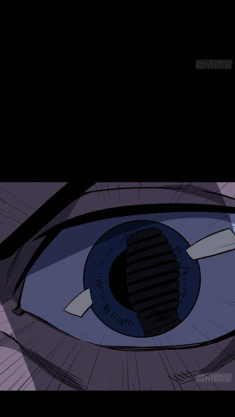 Giáo Chủ Tân Nhiệm Muốn Hoàn Lương Chapter 27 - 35