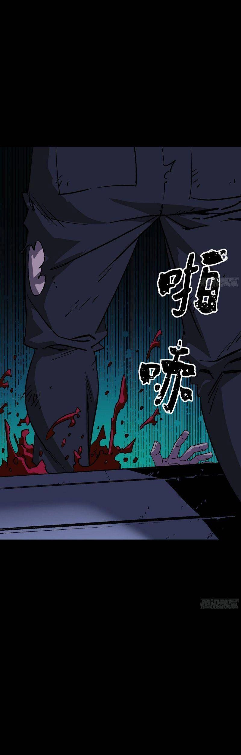 Giáo Chủ Tân Nhiệm Muốn Hoàn Lương Chapter 27 - 36