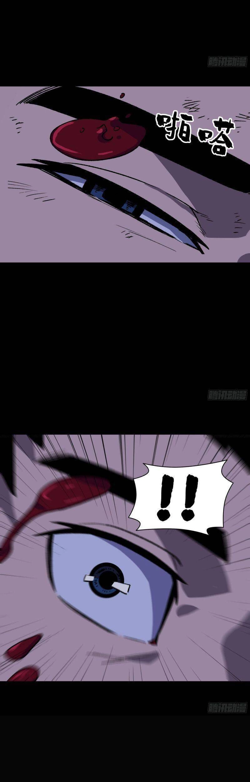 Giáo Chủ Tân Nhiệm Muốn Hoàn Lương Chapter 27 - 38