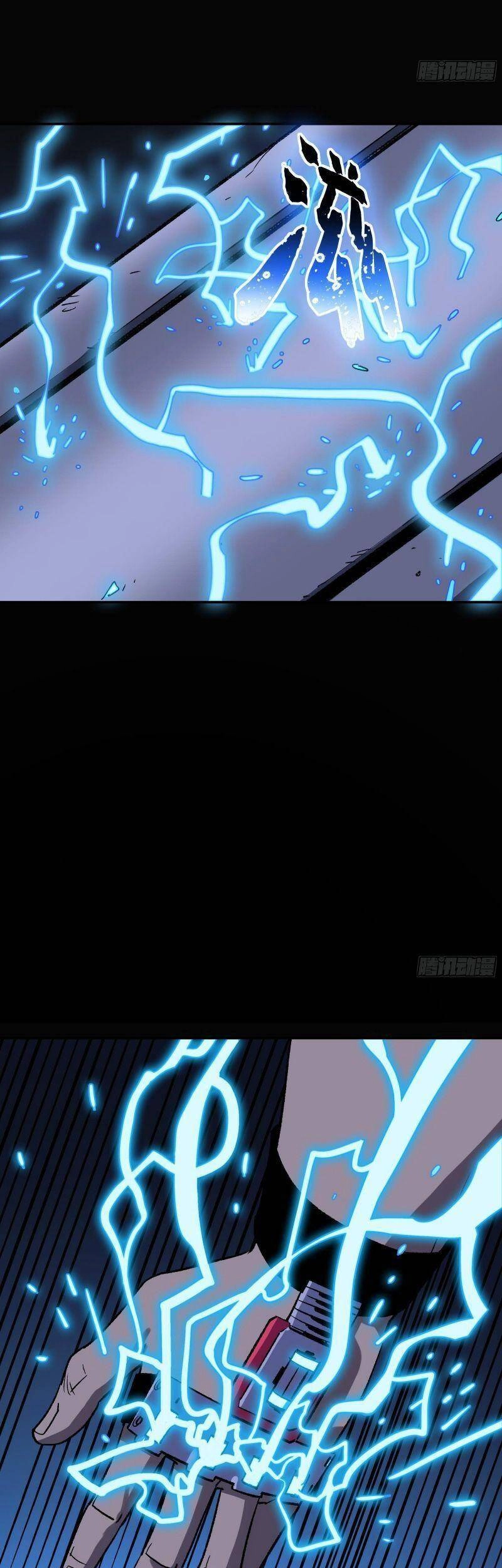 Giáo Chủ Tân Nhiệm Muốn Hoàn Lương Chapter 27 - 48