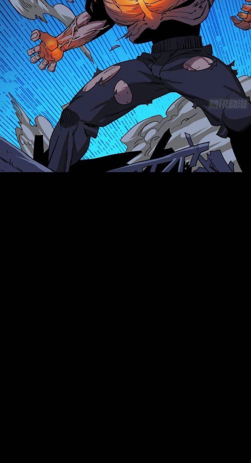 Giáo Chủ Tân Nhiệm Muốn Hoàn Lương Chapter 28 - 2