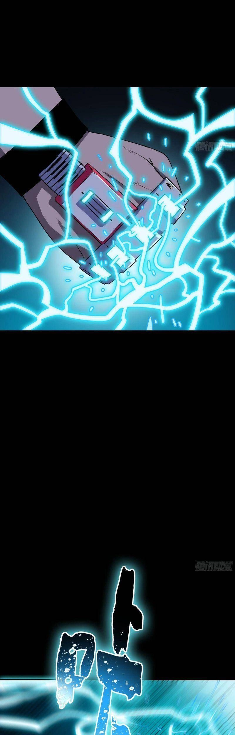 Giáo Chủ Tân Nhiệm Muốn Hoàn Lương Chapter 28 - 5