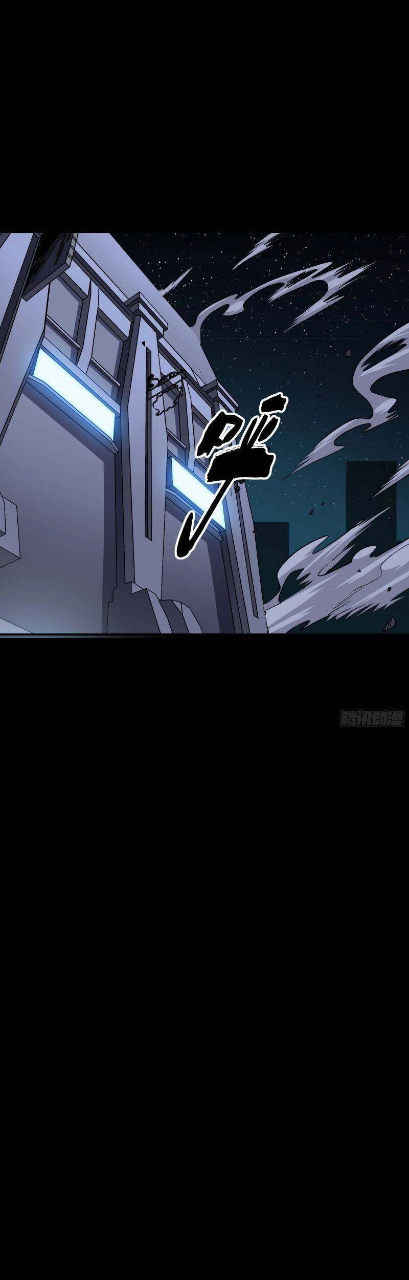 Giáo Chủ Tân Nhiệm Muốn Hoàn Lương Chapter 28 - 25