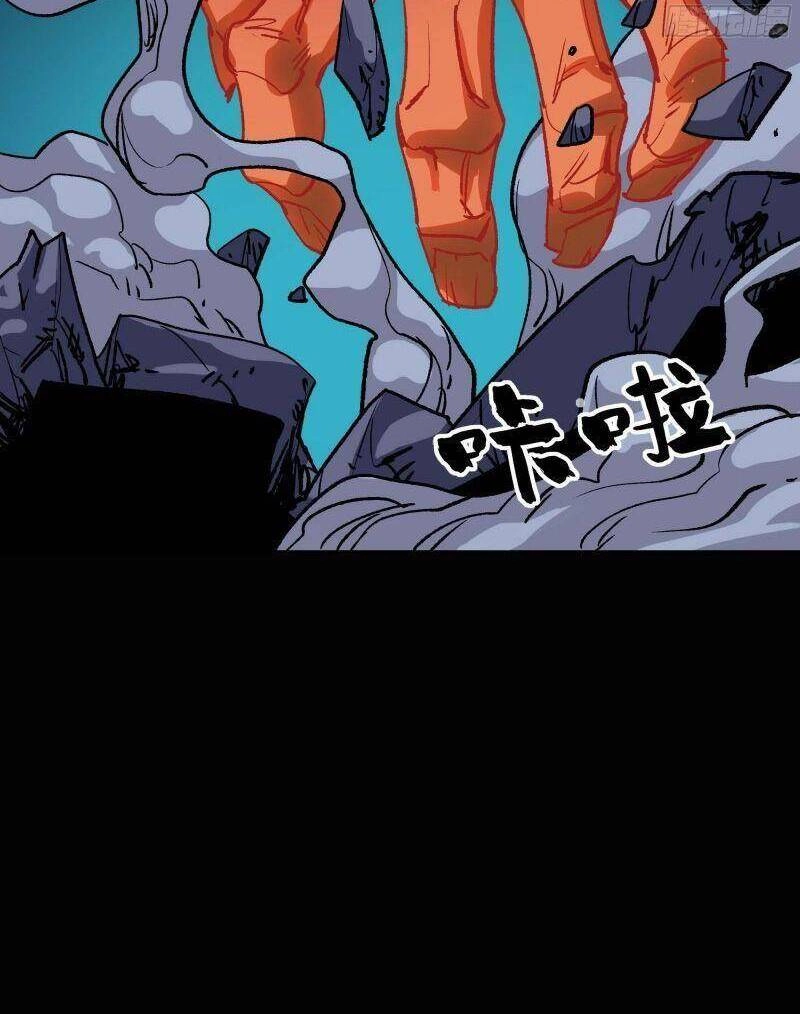 Giáo Chủ Tân Nhiệm Muốn Hoàn Lương Chapter 28 - 32