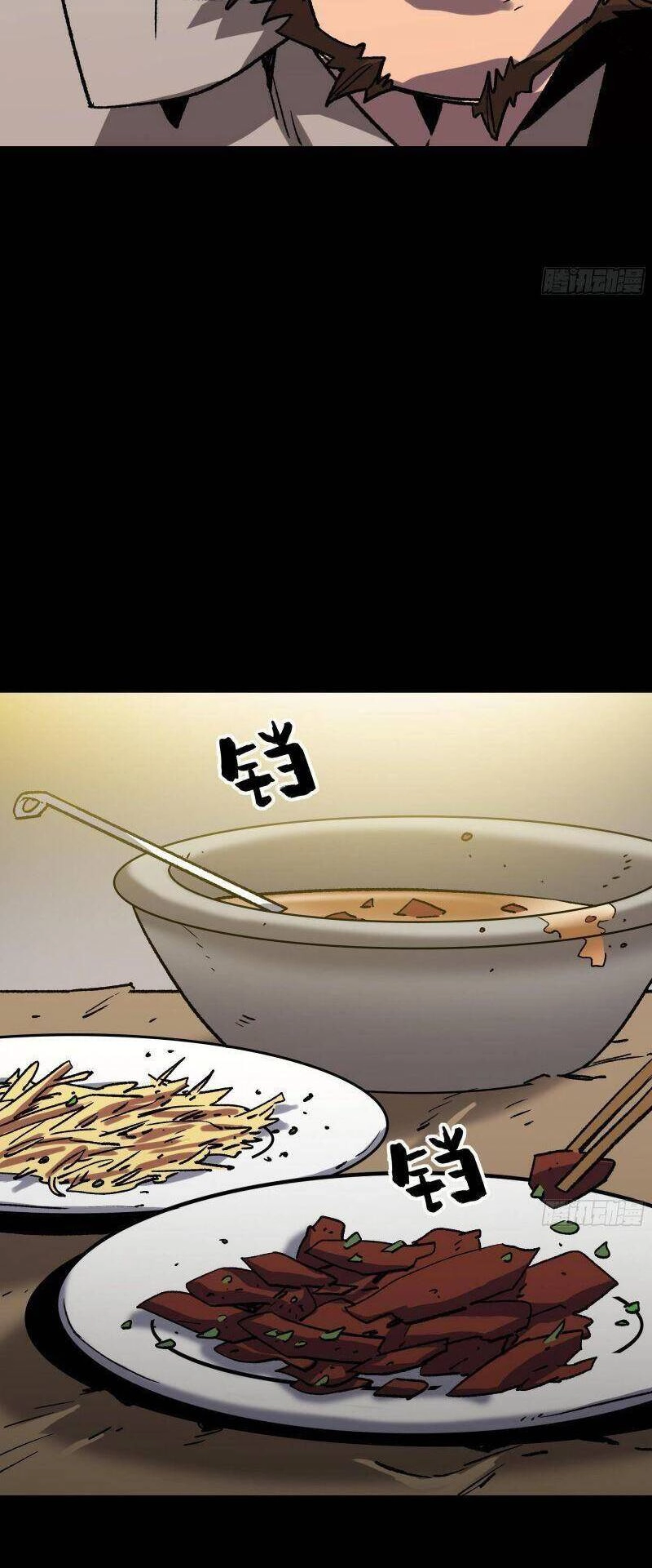 Giáo Chủ Tân Nhiệm Muốn Hoàn Lương Chapter 30 - 24