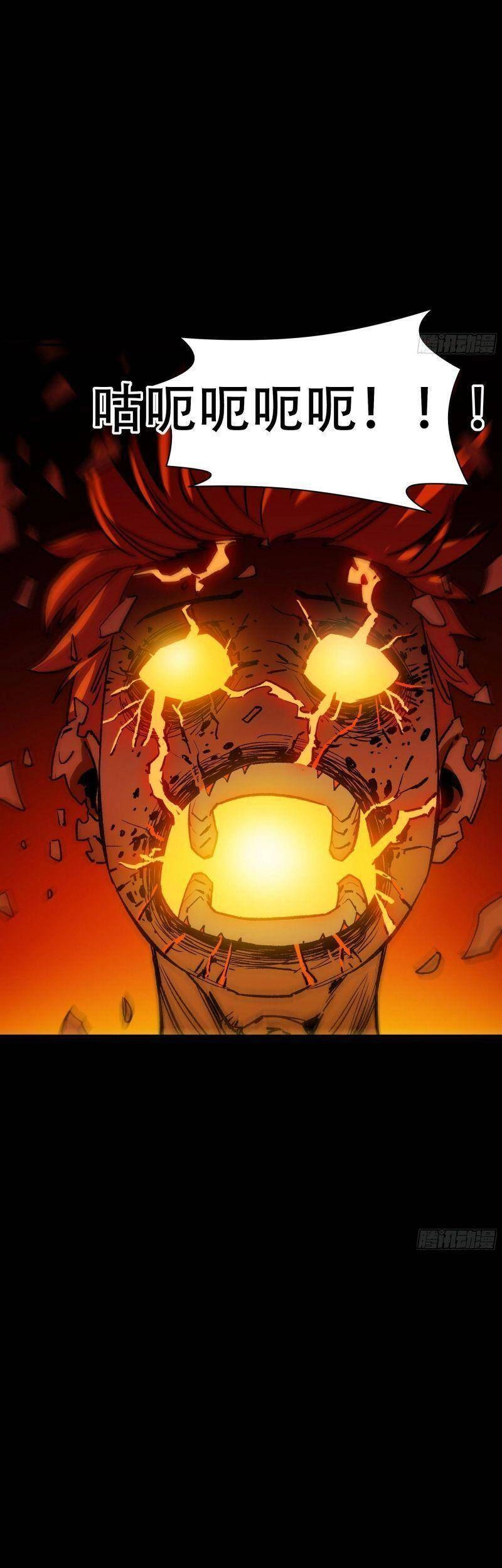 Giáo Chủ Tân Nhiệm Muốn Hoàn Lương Chapter 30 - 111