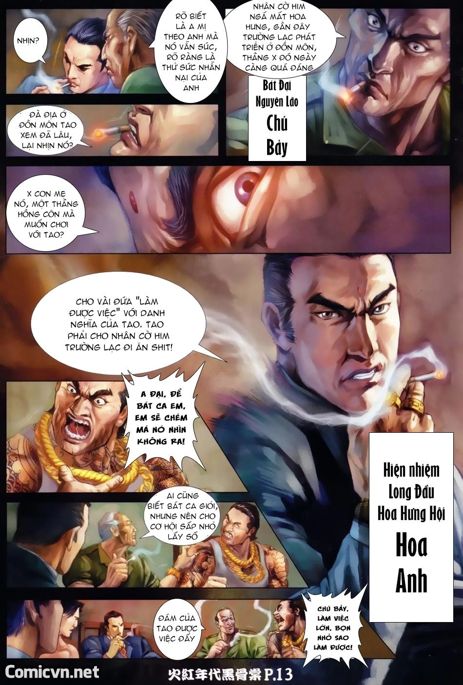 Hỏa Hồng Niên Đại Hắc Cốt Đường Chapter 1 - 10