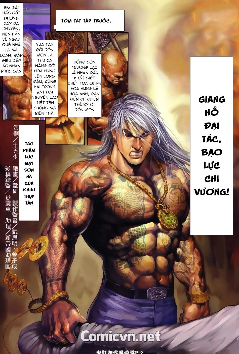 Hỏa Hồng Niên Đại Hắc Cốt Đường Chapter 5 - 2