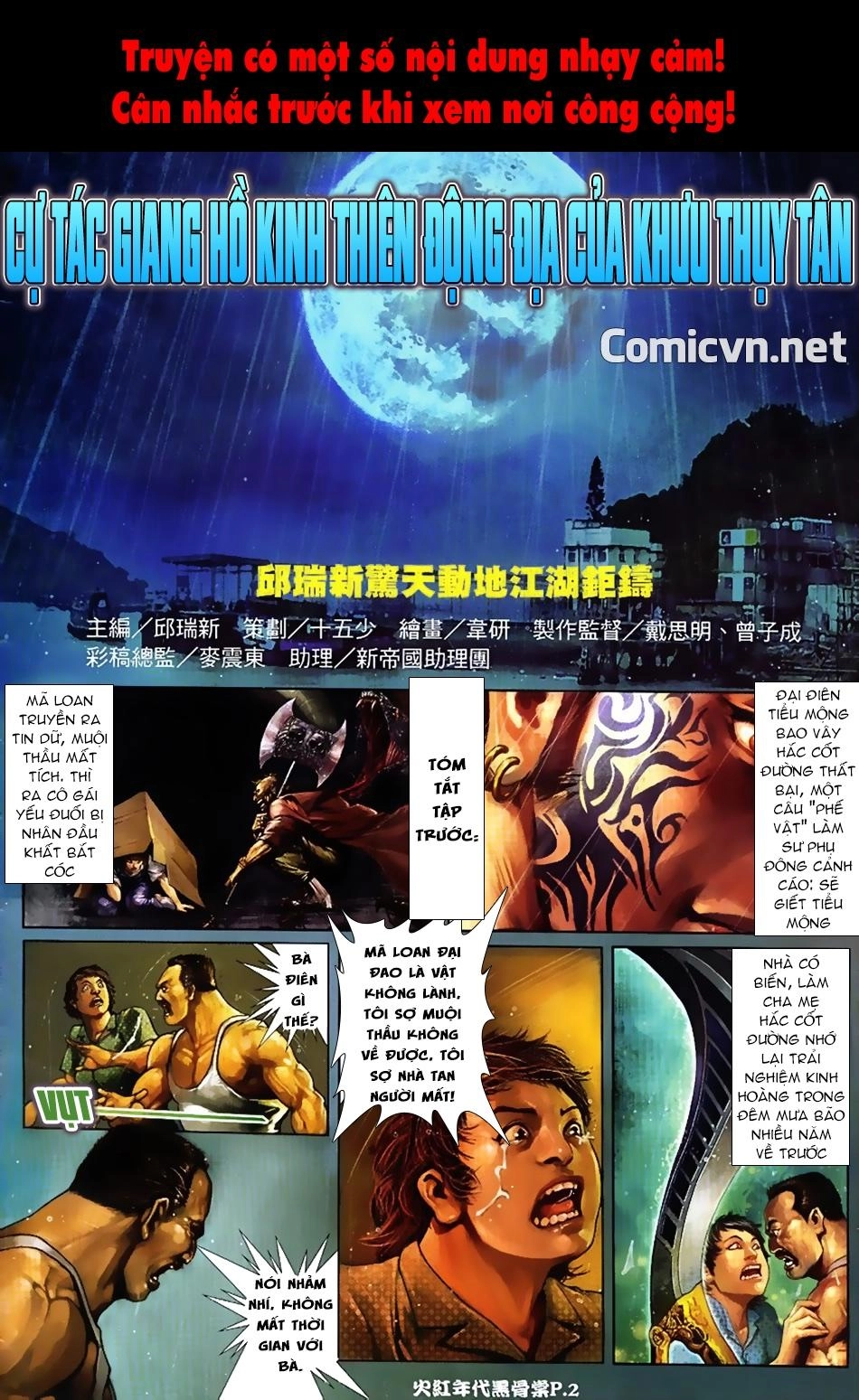 Hỏa Hồng Niên Đại Hắc Cốt Đường Chapter 11 - 2