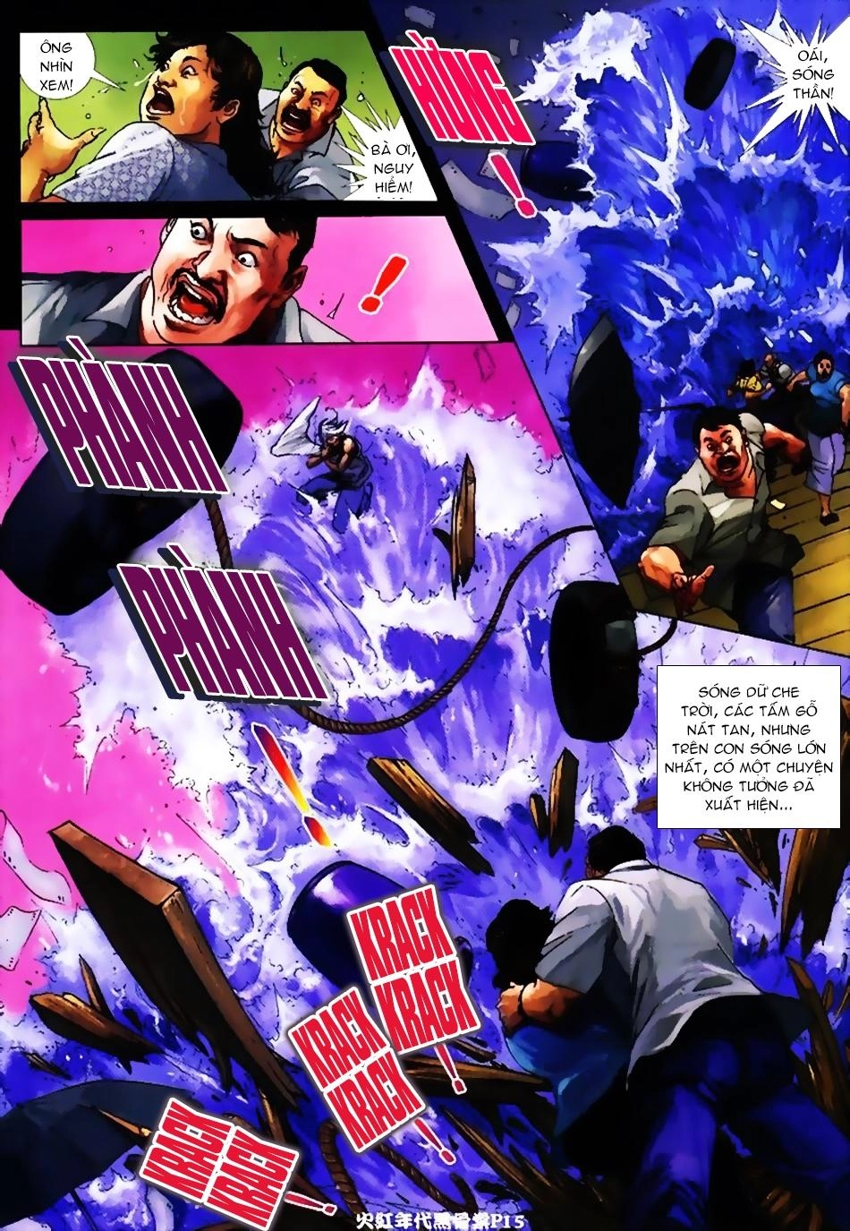 Hỏa Hồng Niên Đại Hắc Cốt Đường Chapter 11 - 12