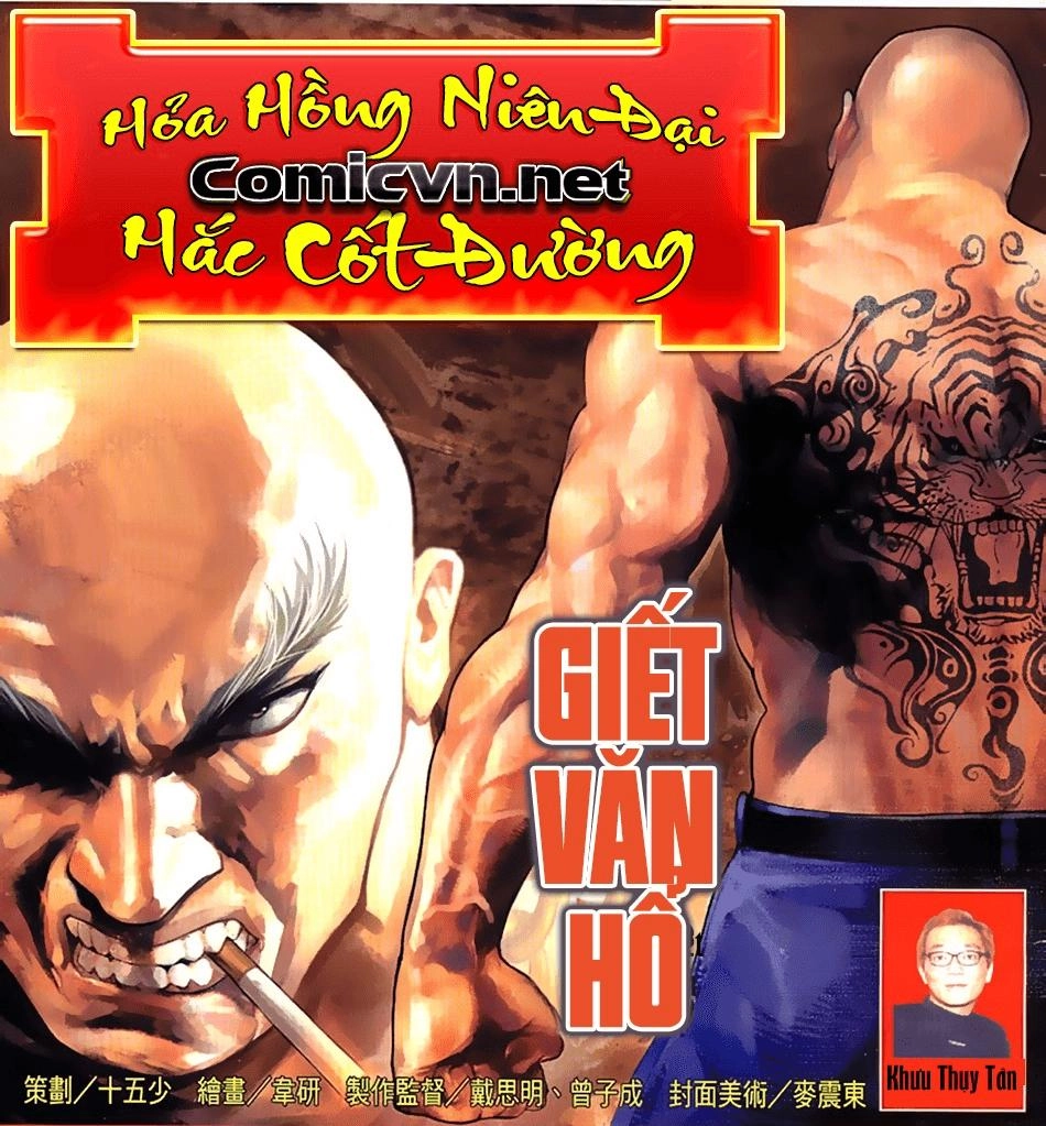 Hỏa Hồng Niên Đại Hắc Cốt Đường Chapter 20 - 1