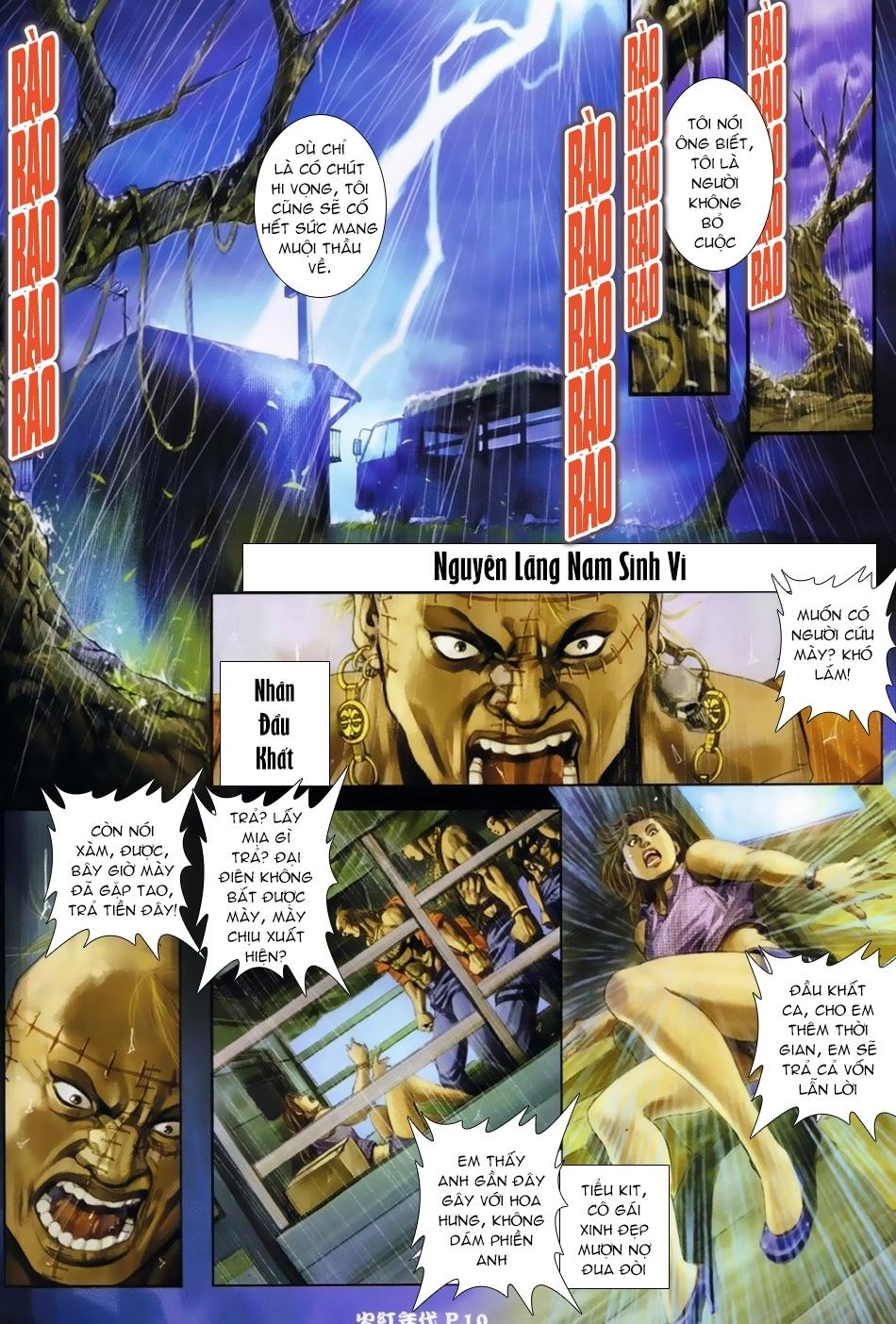 Hỏa Hồng Niên Đại Hắc Cốt Đường Chapter 24 - 8