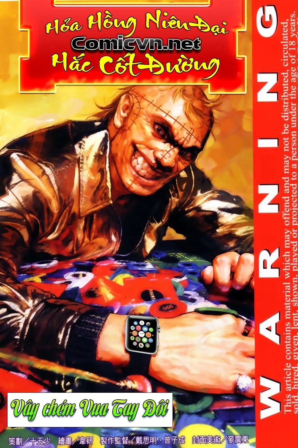 Hỏa Hồng Niên Đại Hắc Cốt Đường Chapter 25 - 1