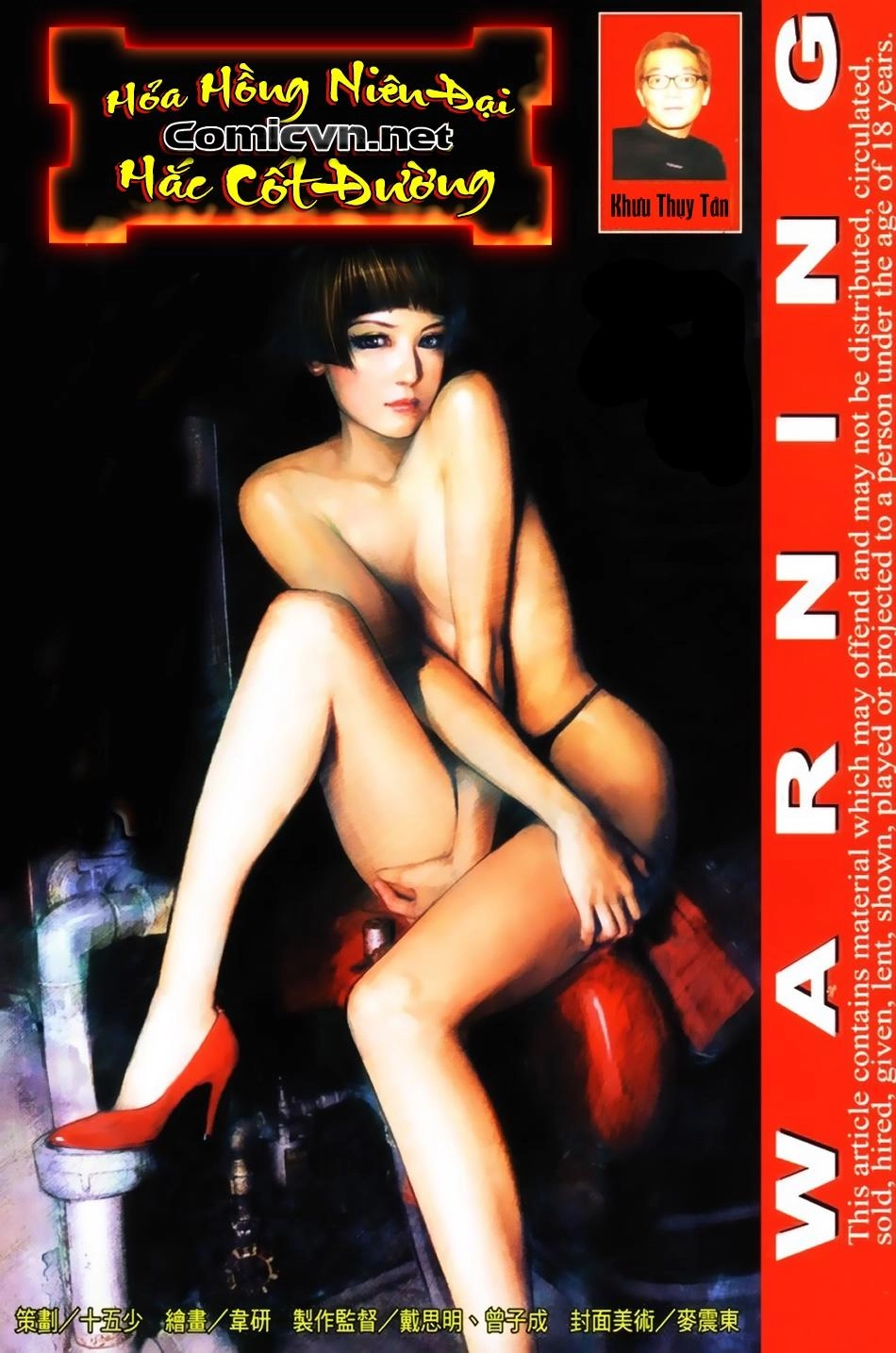 Hỏa Hồng Niên Đại Hắc Cốt Đường Chapter 31 - 1