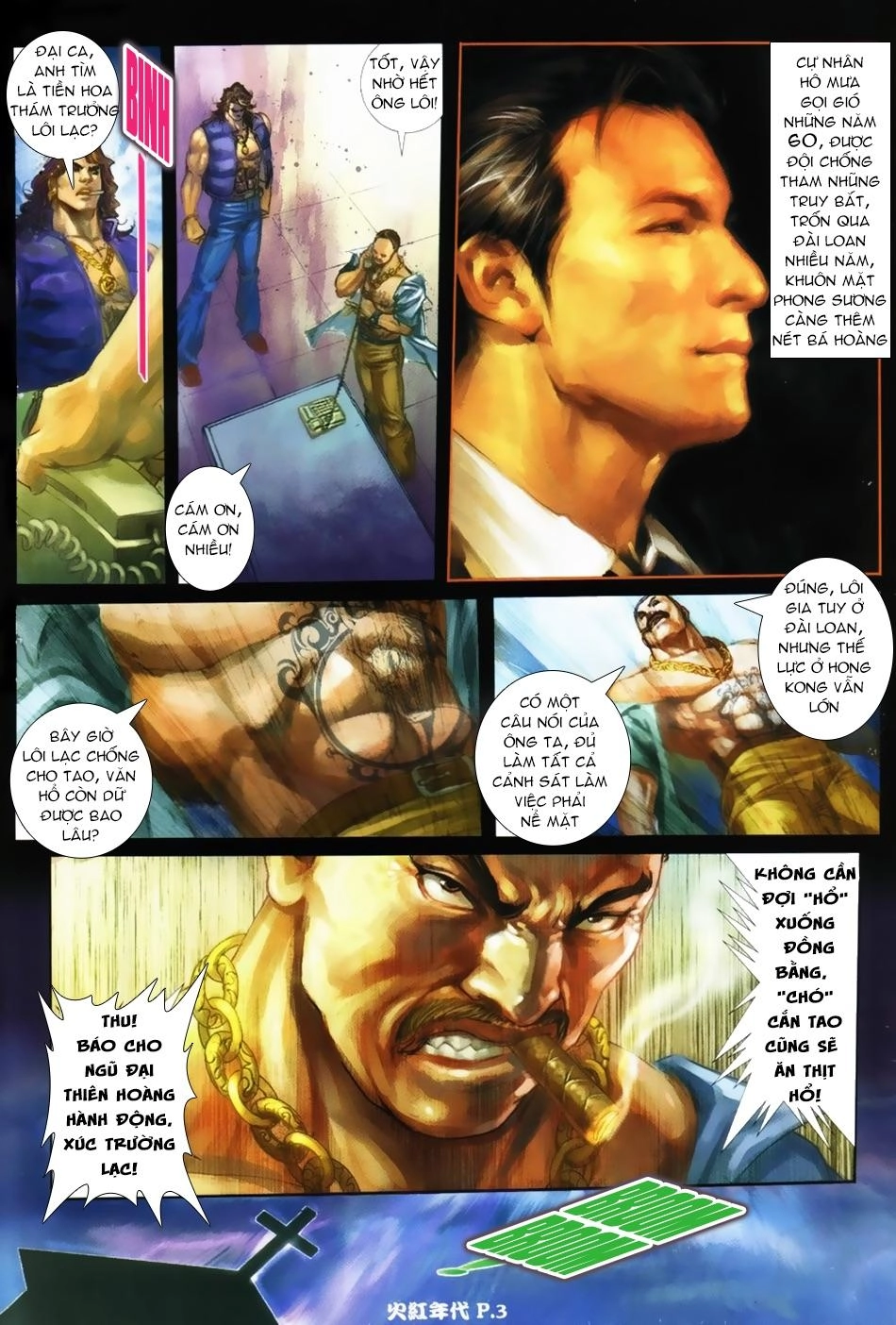 Hỏa Hồng Niên Đại Hắc Cốt Đường Chapter 32 - 3