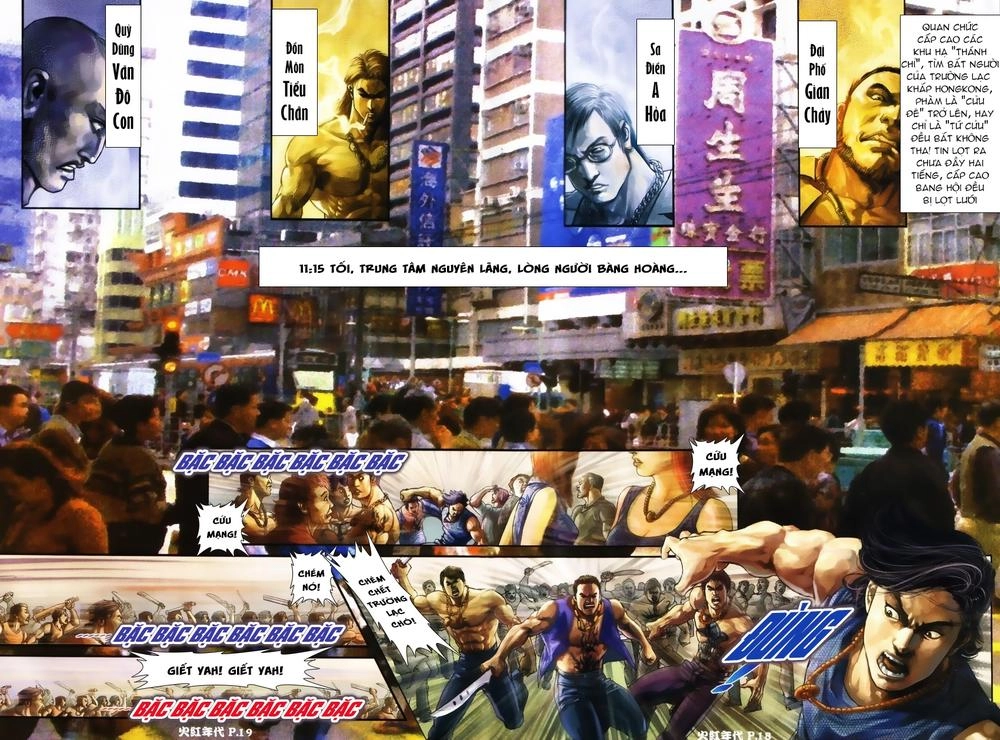 Hỏa Hồng Niên Đại Hắc Cốt Đường Chapter 32 - 17