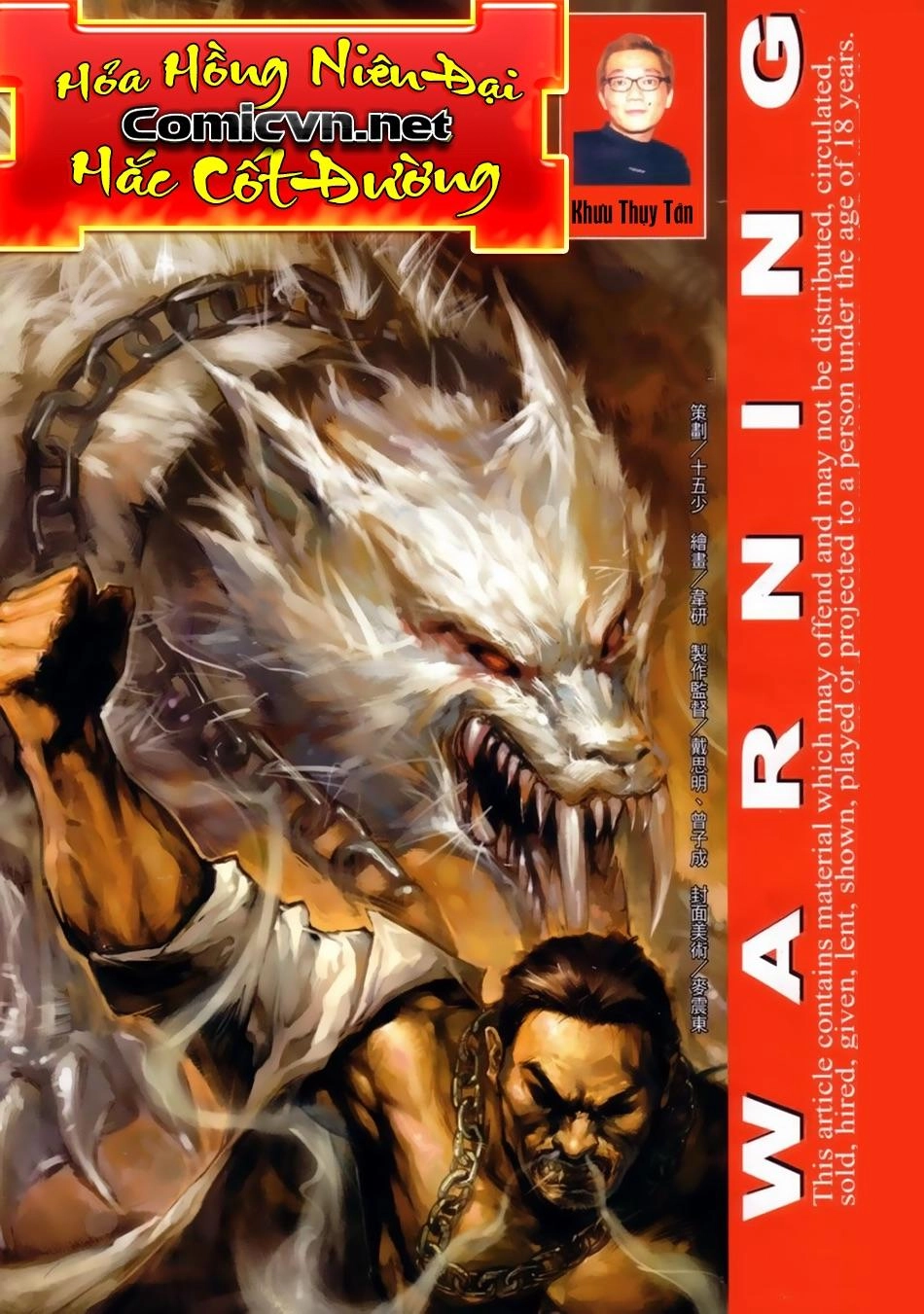 Hỏa Hồng Niên Đại Hắc Cốt Đường Chapter 34 - 1