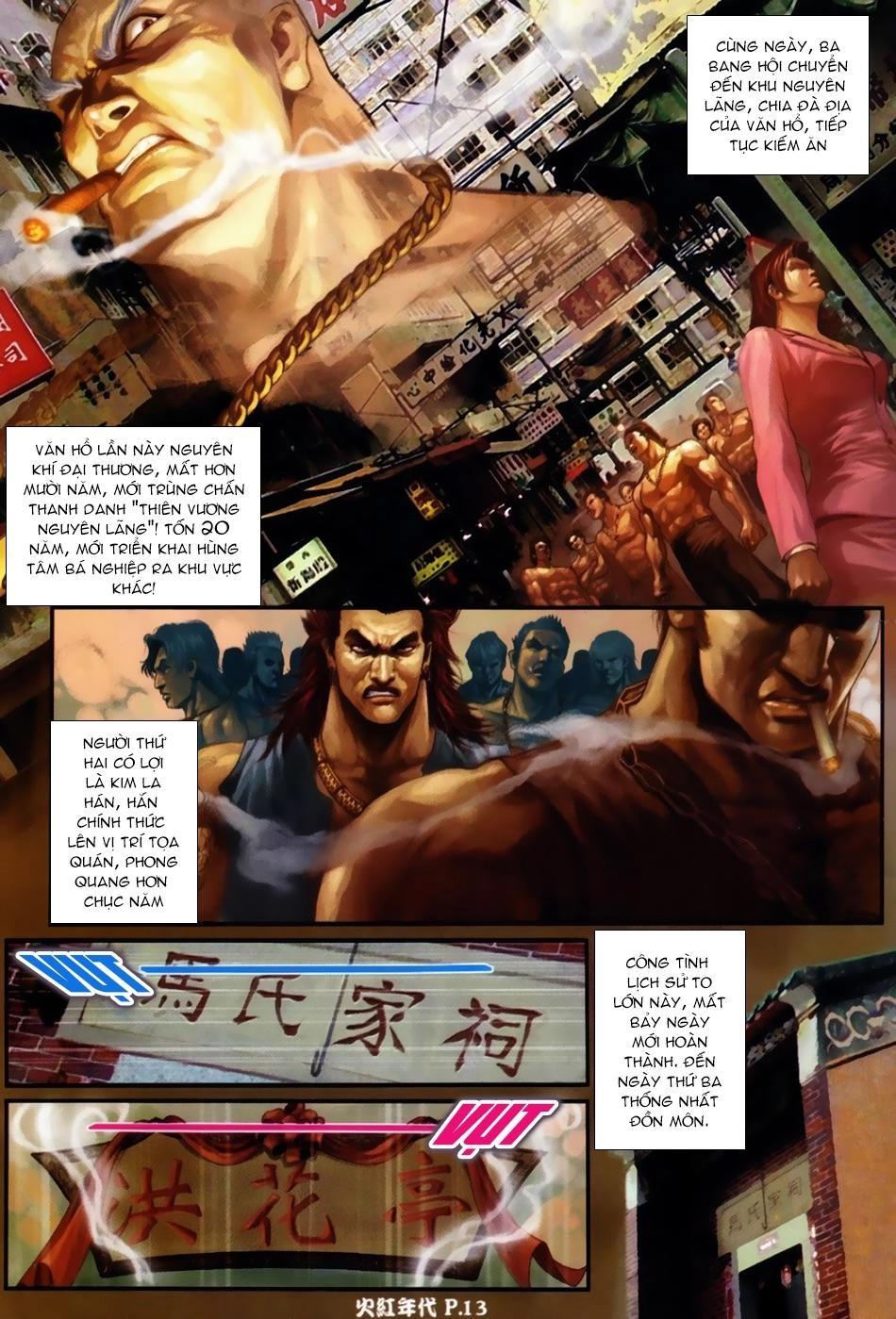 Hỏa Hồng Niên Đại Hắc Cốt Đường Chapter 49 - 12