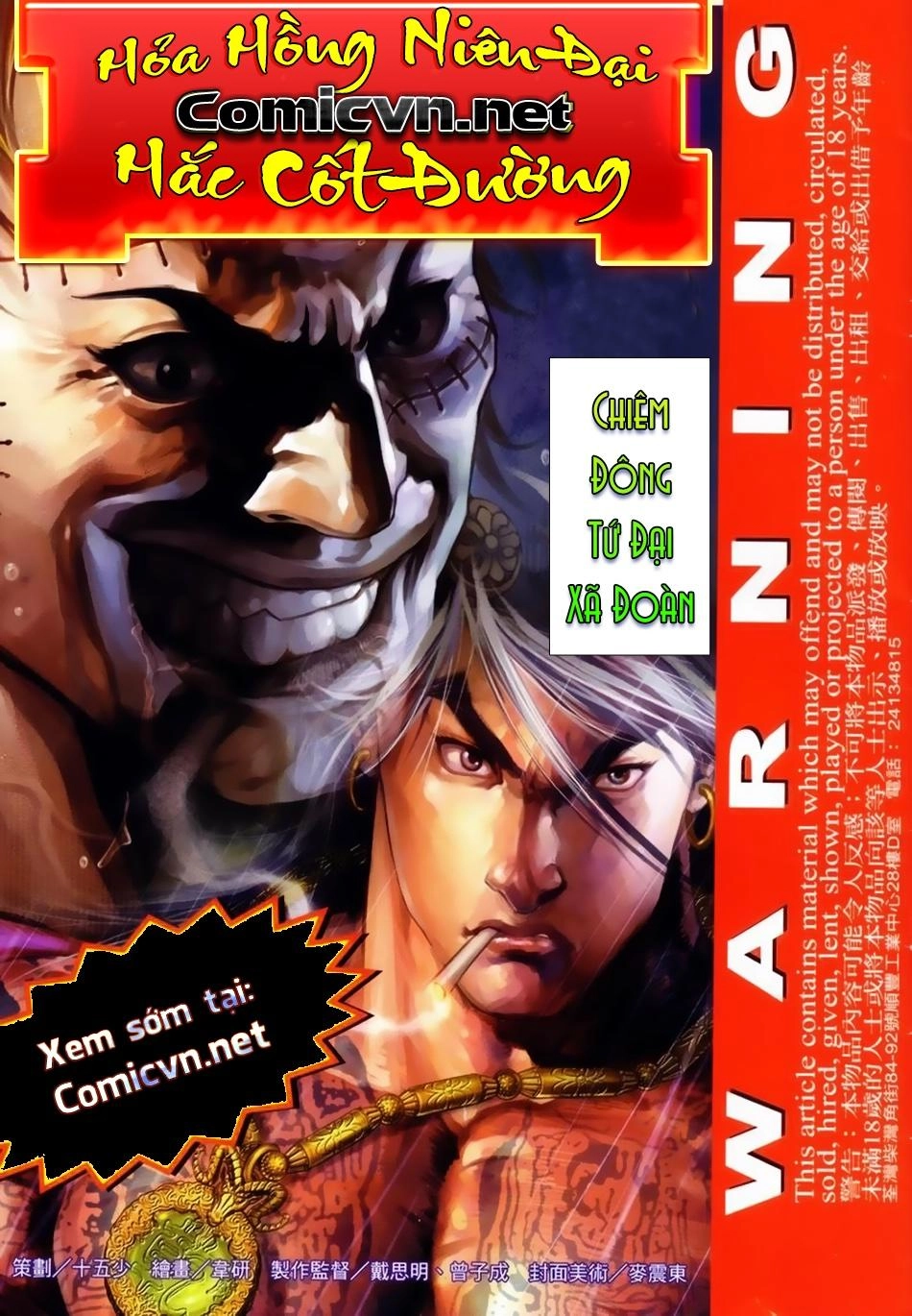 Hỏa Hồng Niên Đại Hắc Cốt Đường Chapter 58 - 1