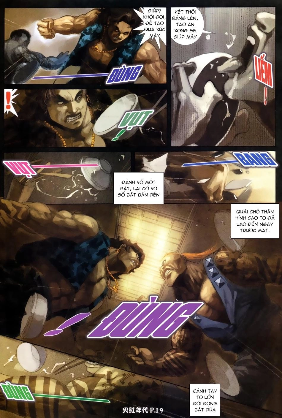 Hỏa Hồng Niên Đại Hắc Cốt Đường Chapter 60 - 17