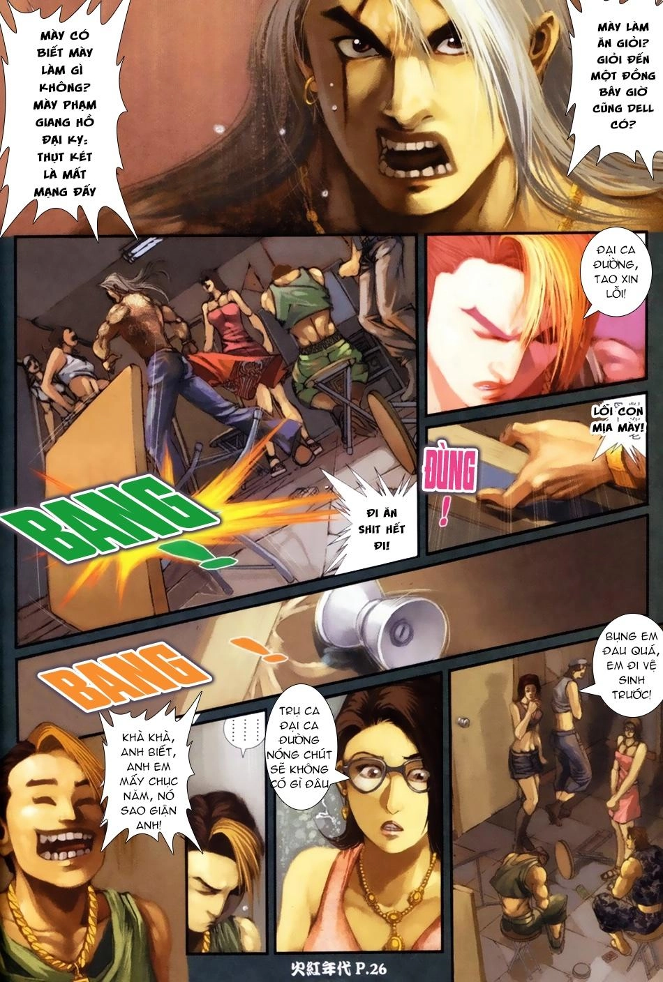 Hỏa Hồng Niên Đại Hắc Cốt Đường Chapter 63 - 14