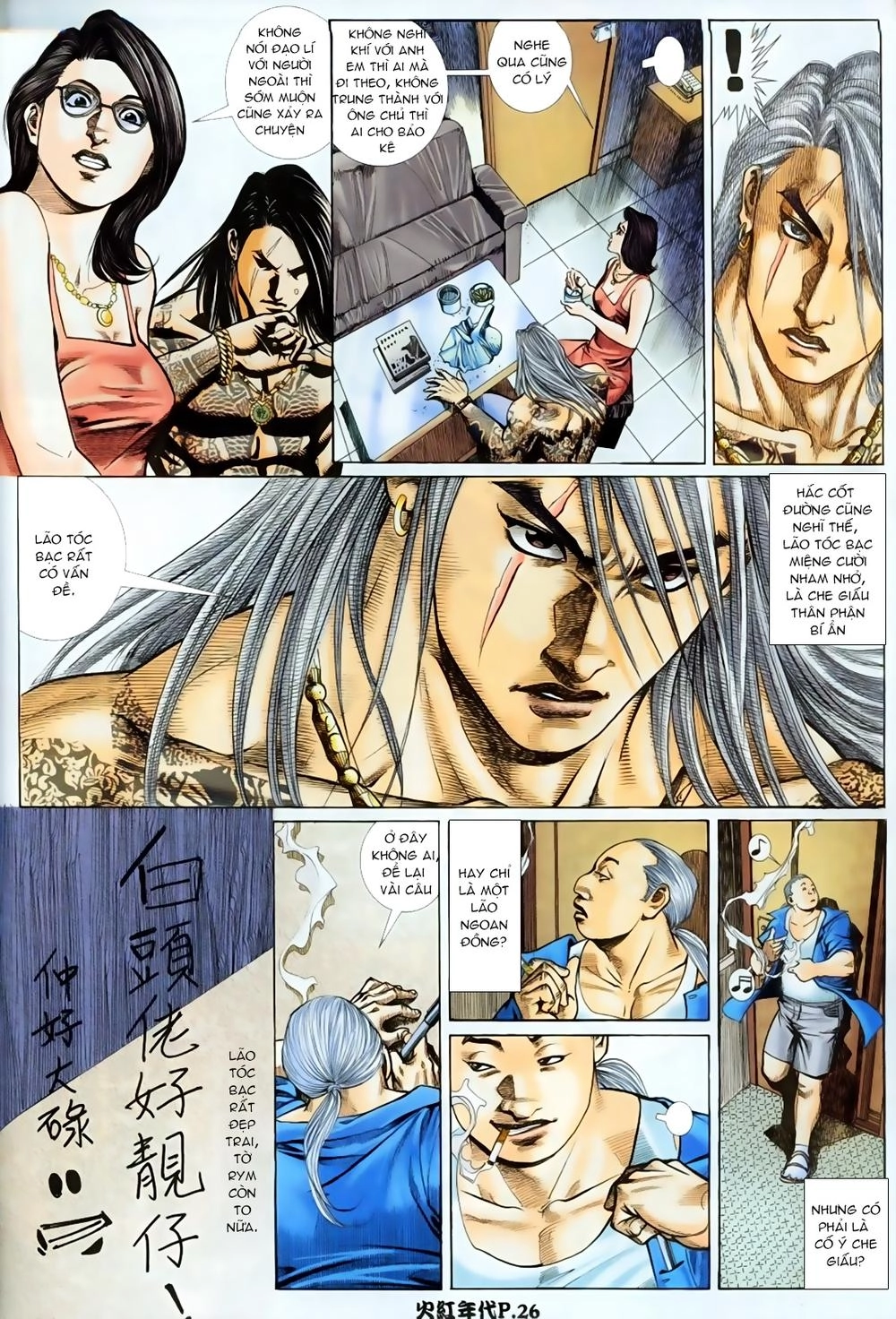 Hỏa Hồng Niên Đại Hắc Cốt Đường Chapter 68 - 24