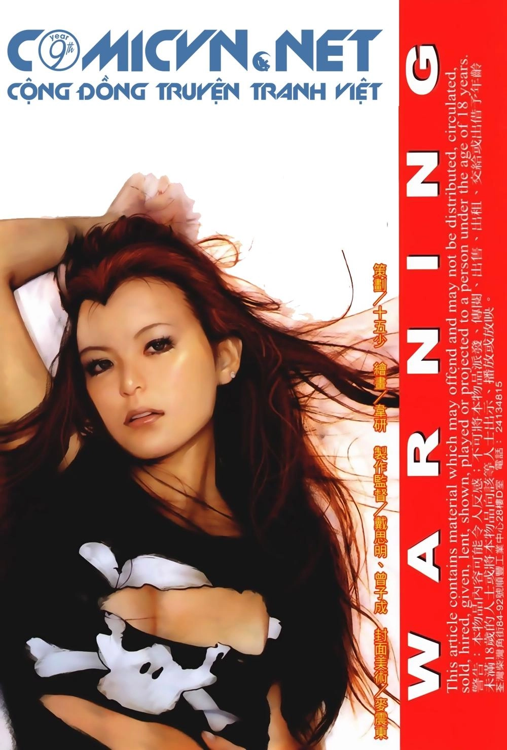 Hỏa Hồng Niên Đại Hắc Cốt Đường Chapter 69 - 1