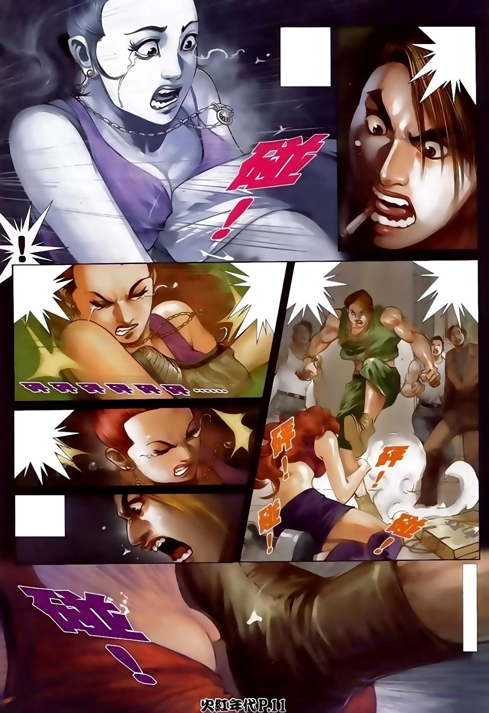 Hỏa Hồng Niên Đại Hắc Cốt Đường Chapter 92 - 9