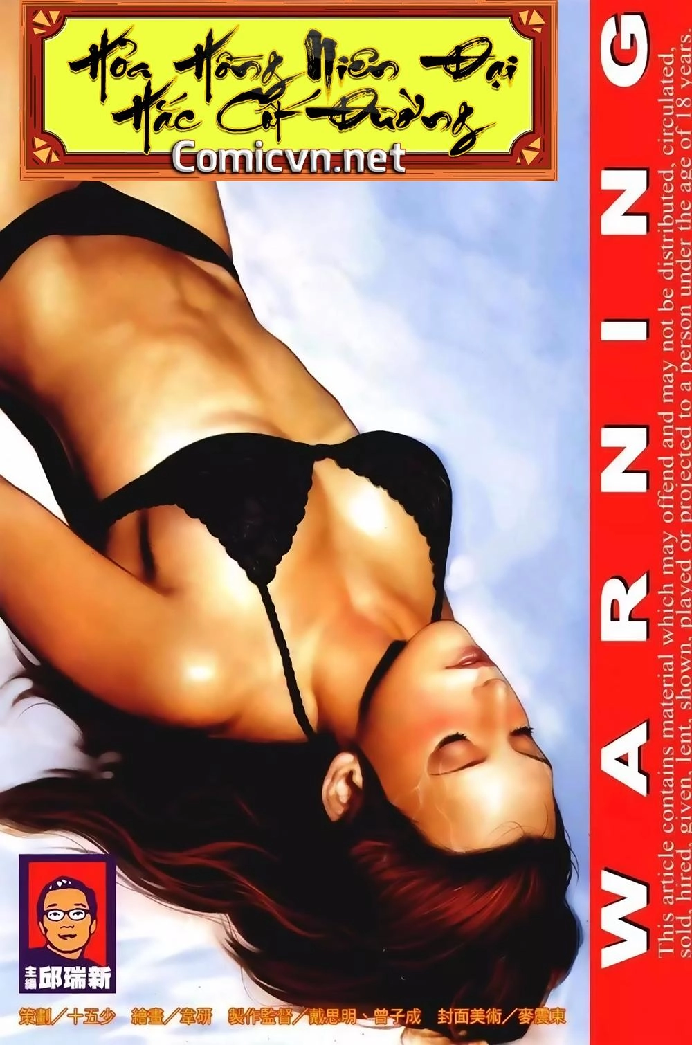 Hỏa Hồng Niên Đại Hắc Cốt Đường Chapter 93 - 1