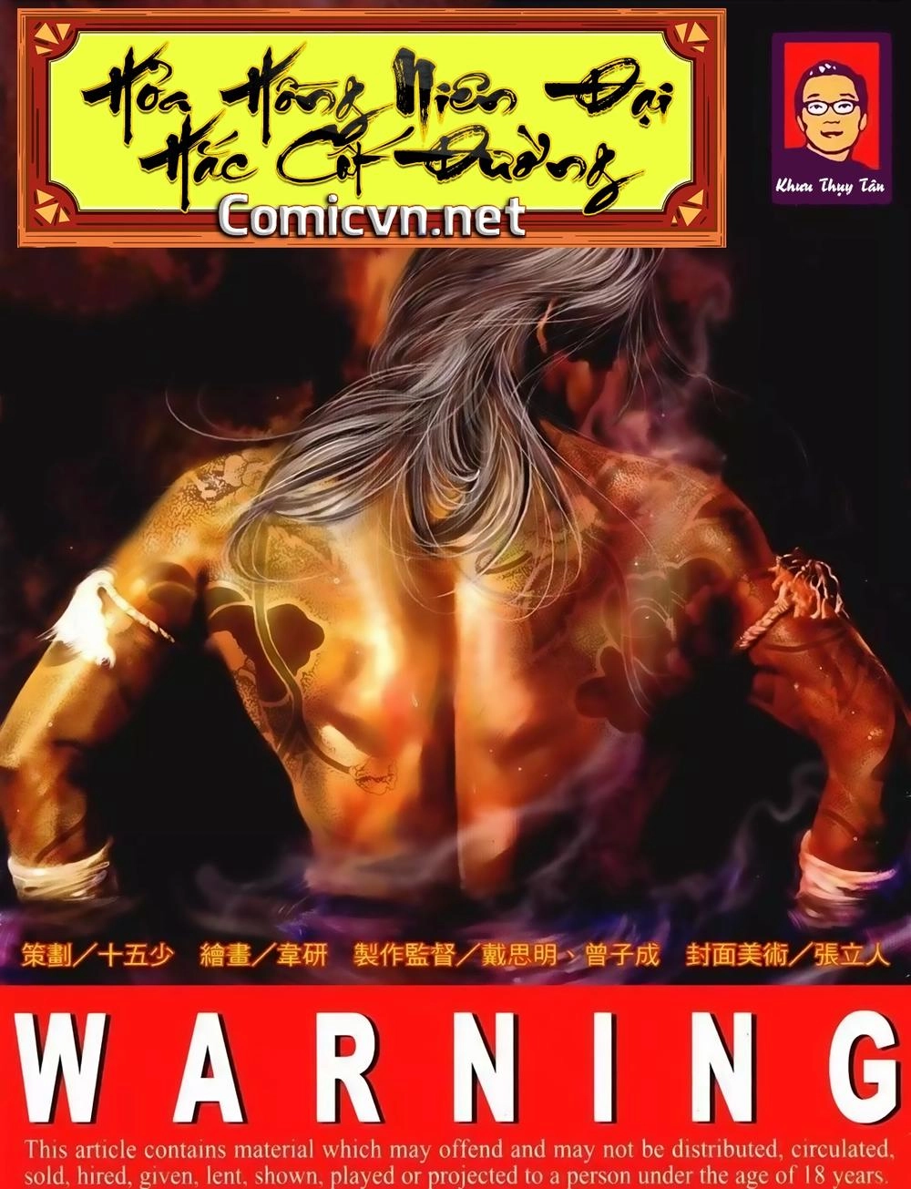 Hỏa Hồng Niên Đại Hắc Cốt Đường Chapter 94 - 1