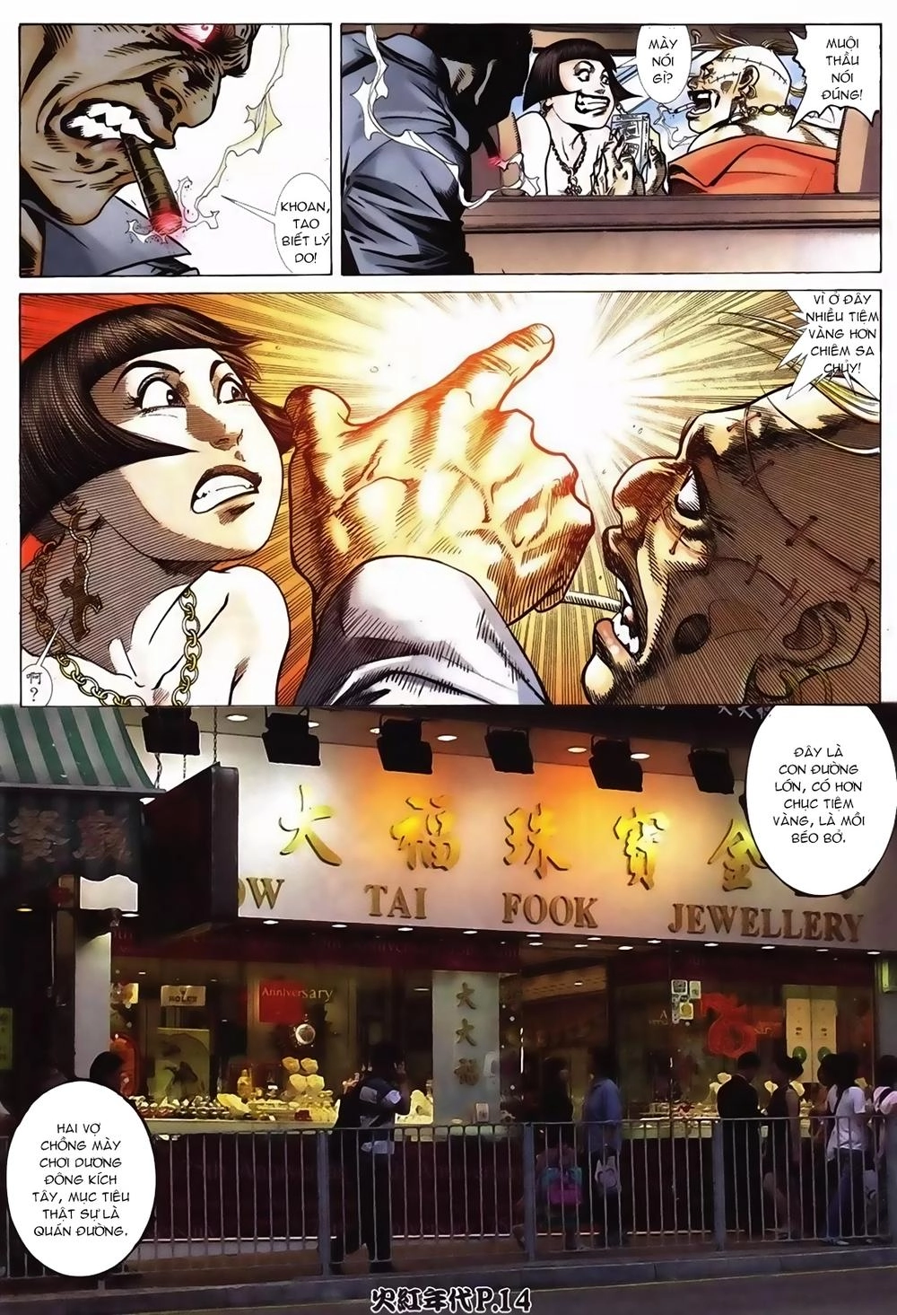 Hỏa Hồng Niên Đại Hắc Cốt Đường Chapter 94 - 13