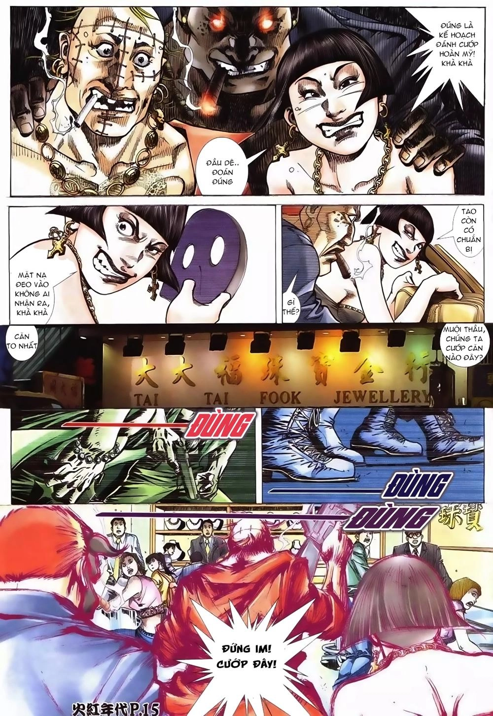 Hỏa Hồng Niên Đại Hắc Cốt Đường Chapter 94 - 14