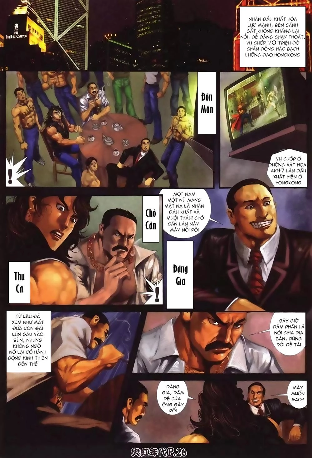 Hỏa Hồng Niên Đại Hắc Cốt Đường Chapter 94 - 24