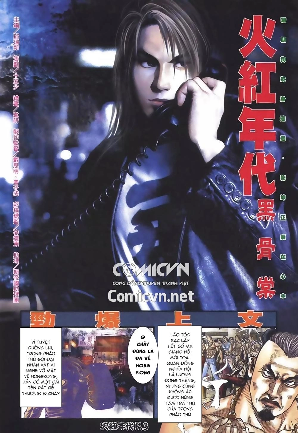 Hỏa Hồng Niên Đại Hắc Cốt Đường Chapter 106 - 2