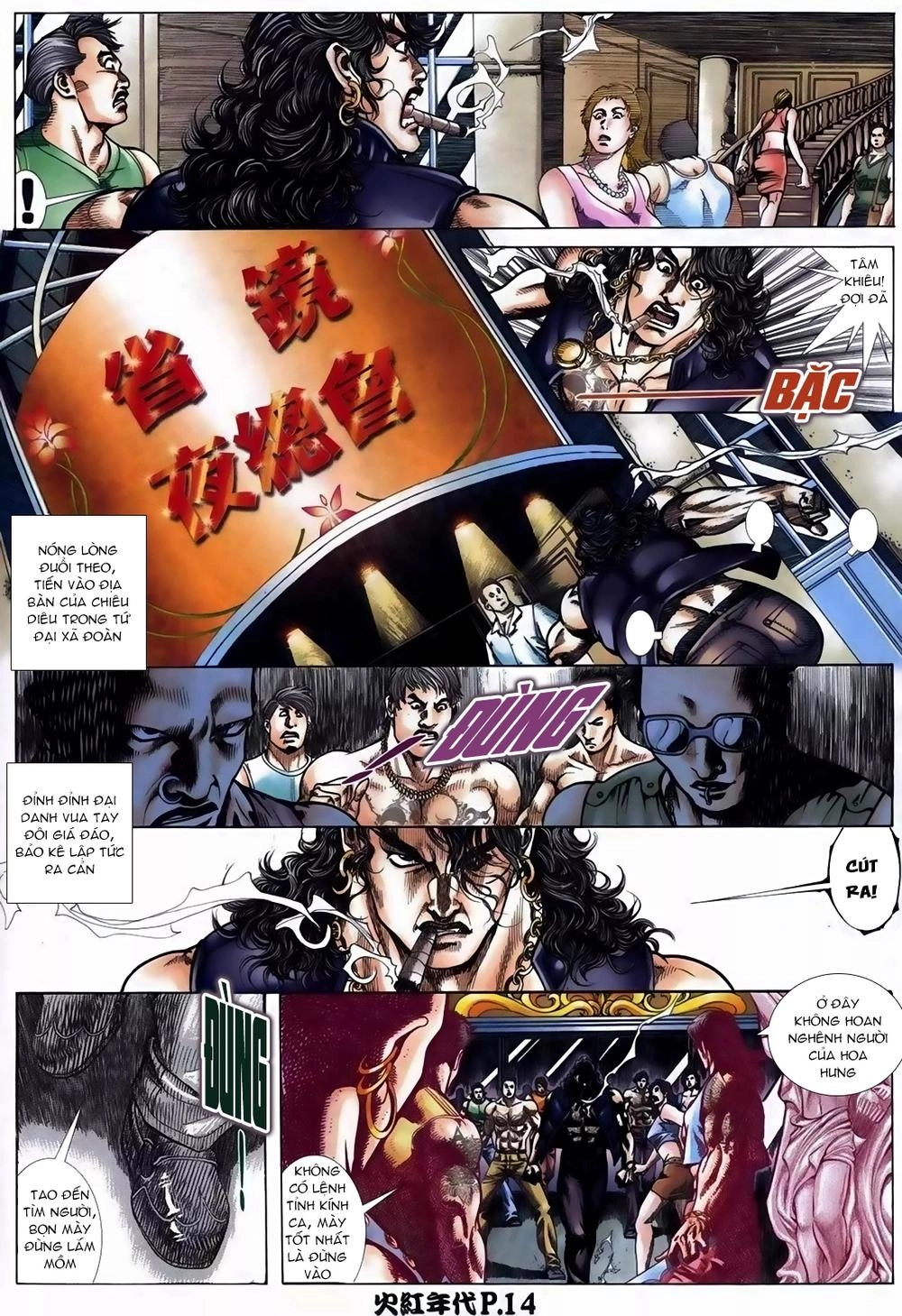 Hỏa Hồng Niên Đại Hắc Cốt Đường Chapter 113 - 10