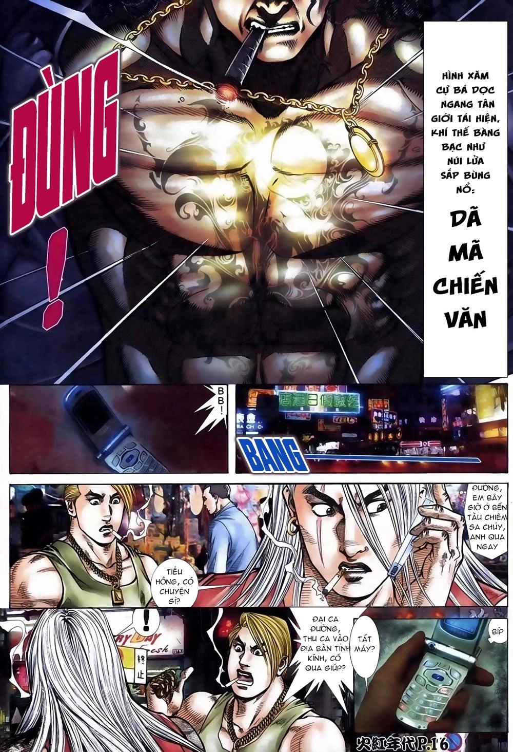 Hỏa Hồng Niên Đại Hắc Cốt Đường Chapter 113 - 12