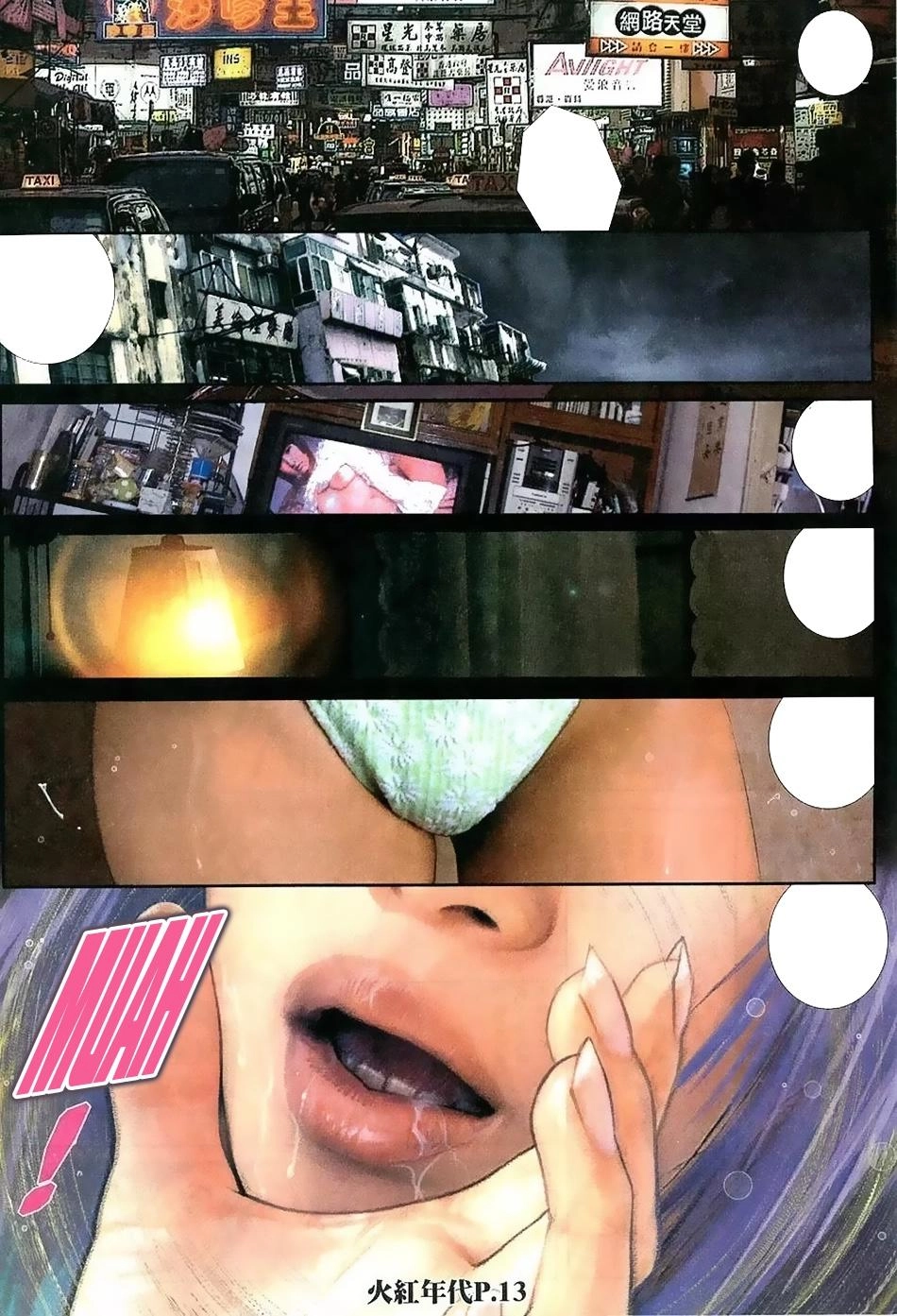 Hỏa Hồng Niên Đại Hắc Cốt Đường Chapter 117 - 11