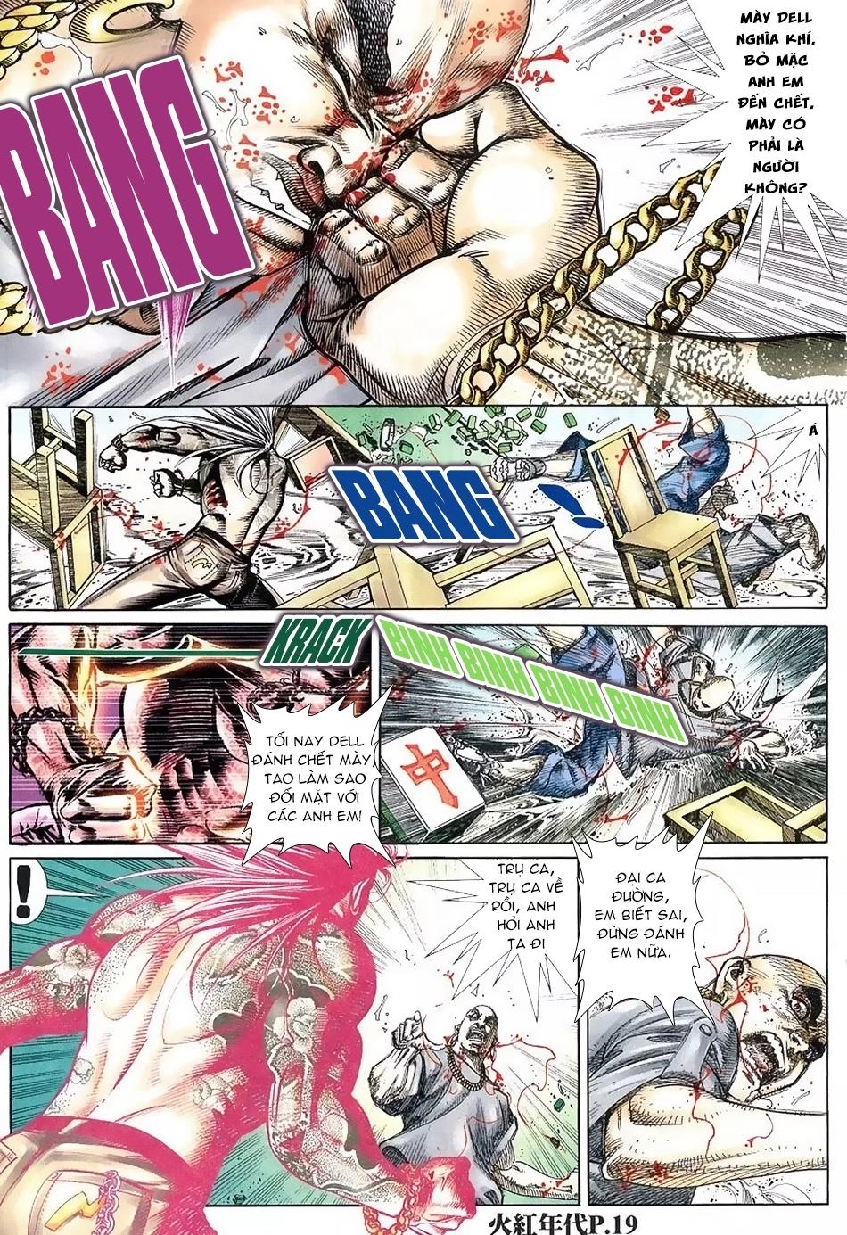 Hỏa Hồng Niên Đại Hắc Cốt Đường Chapter 117 - 17