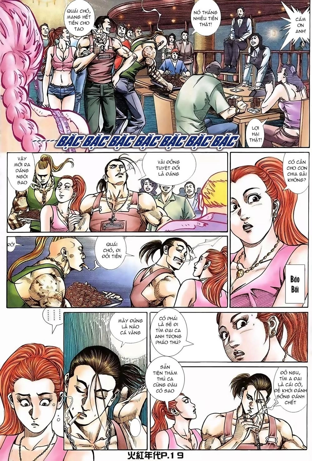 Hỏa Hồng Niên Đại Hắc Cốt Đường Chapter 123 - 16