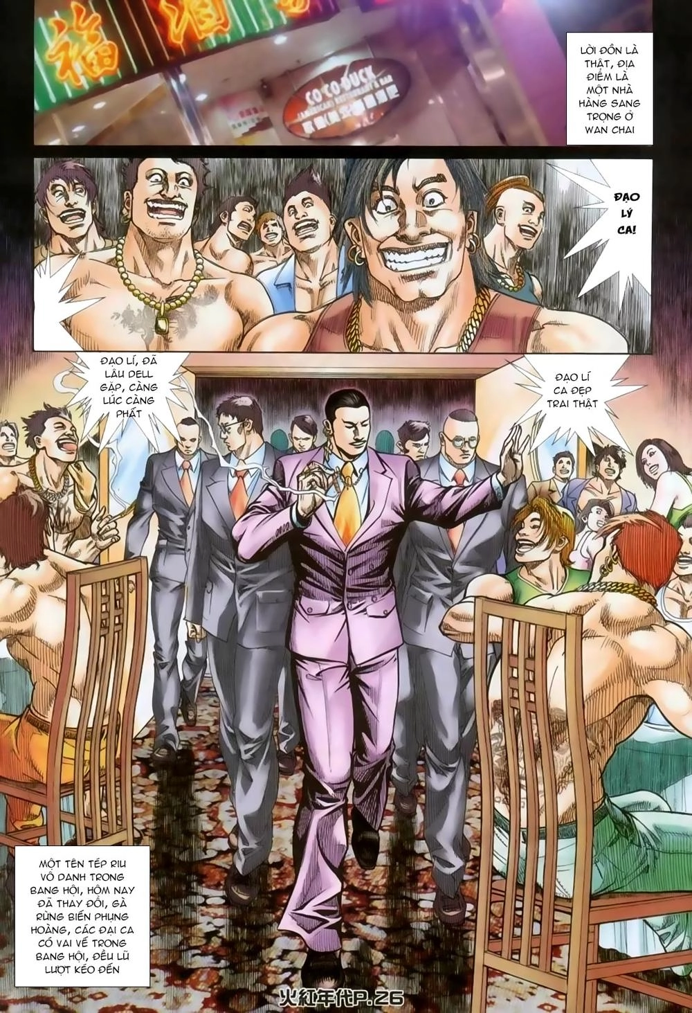 Hỏa Hồng Niên Đại Hắc Cốt Đường Chapter 127 - 23