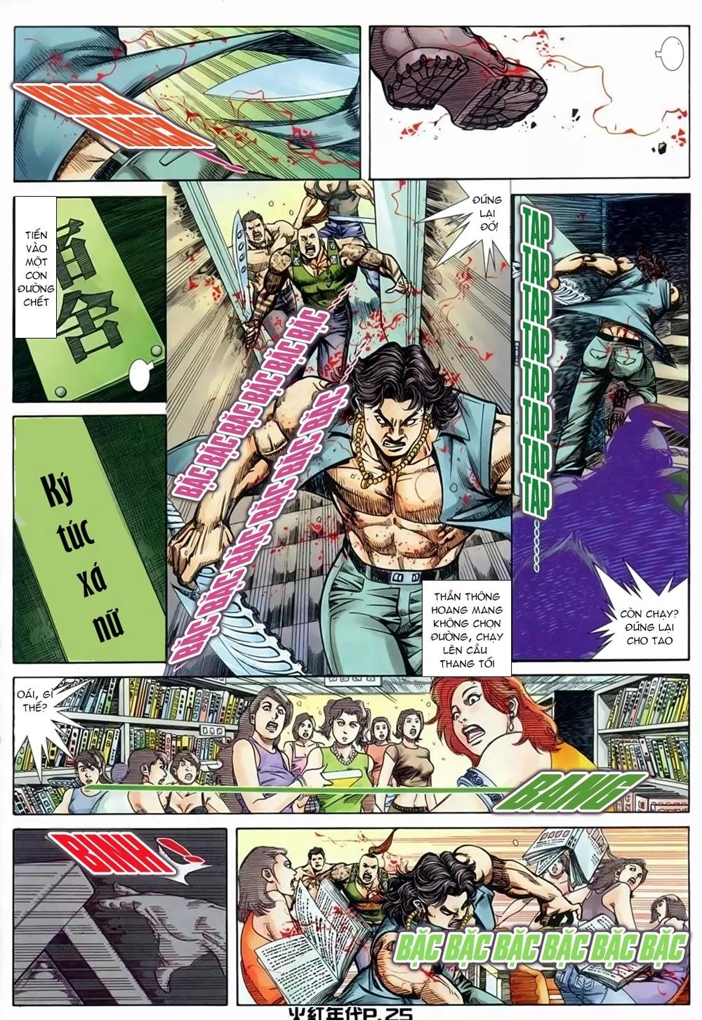 Hỏa Hồng Niên Đại Hắc Cốt Đường Chapter 140 - 17