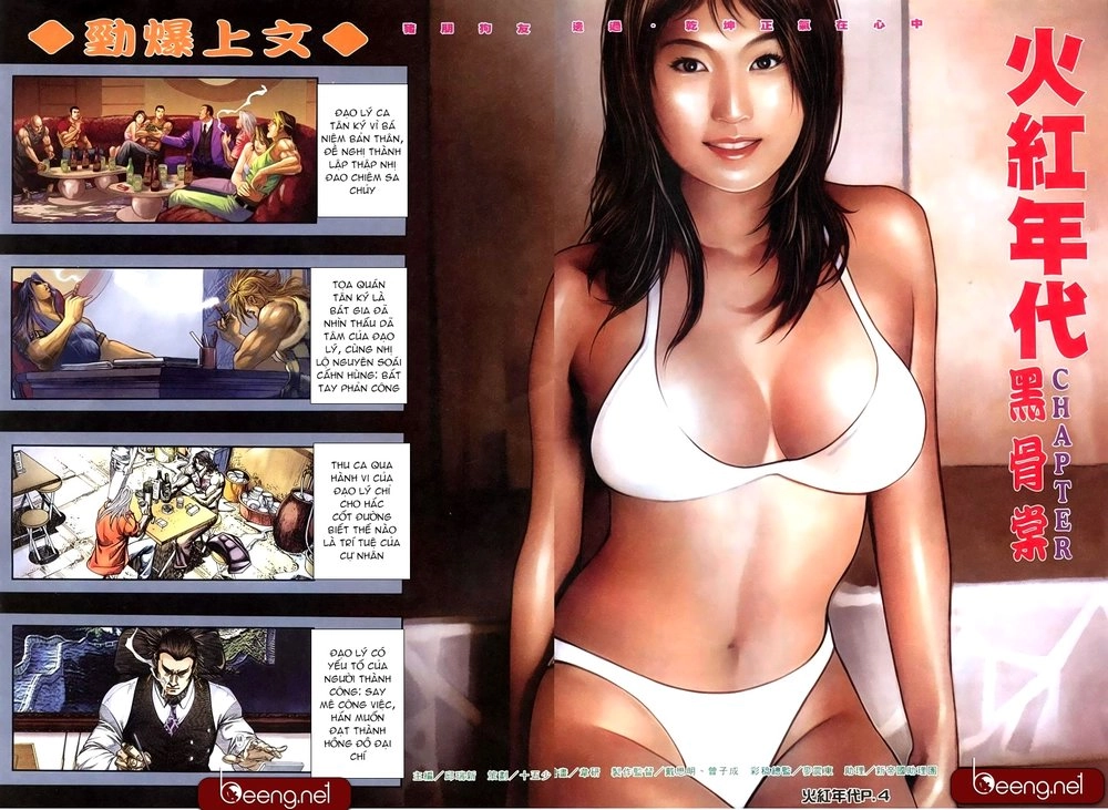 Hỏa Hồng Niên Đại Hắc Cốt Đường Chapter 174 - 2